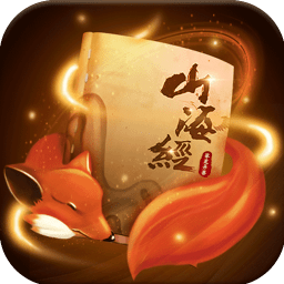 山海经莽荒异兽内购最新版 Logo